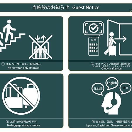 Nestay House Tokyo Itabashi 02 Dış mekan fotoğraf
