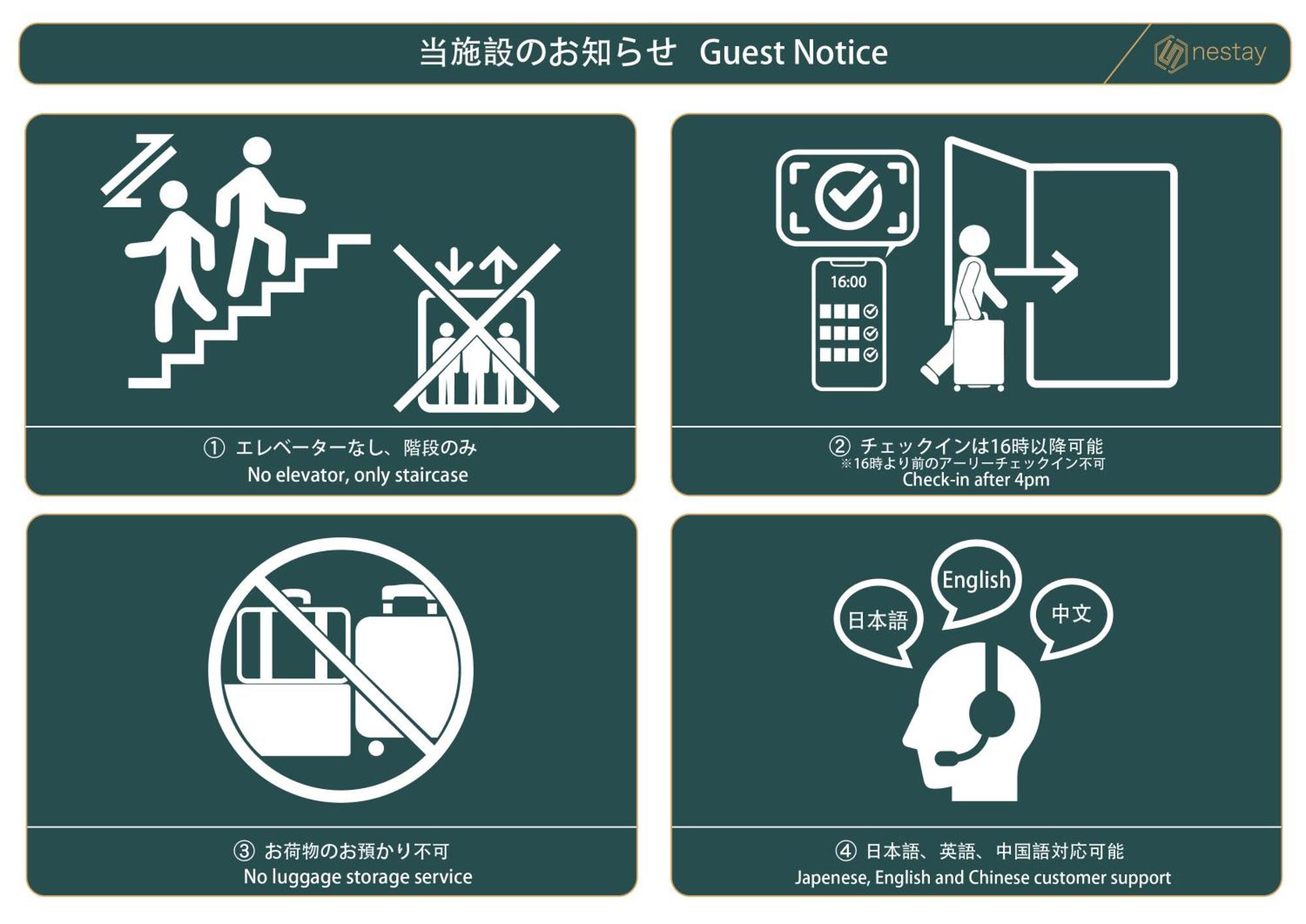 Nestay House Tokyo Itabashi 02 Dış mekan fotoğraf