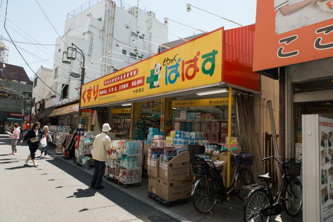 Nestay House Tokyo Itabashi 02 Dış mekan fotoğraf